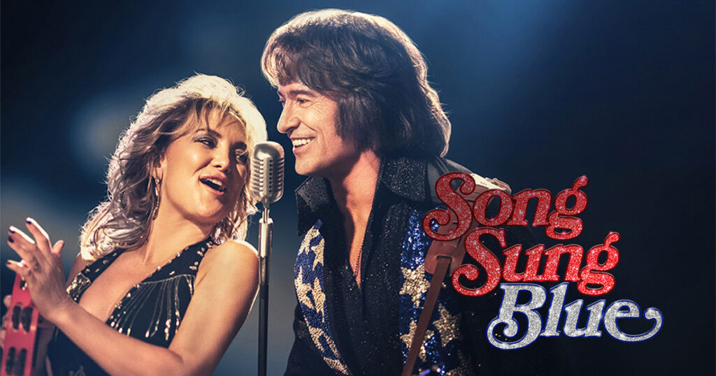 Song Sung Blue Wallpaper